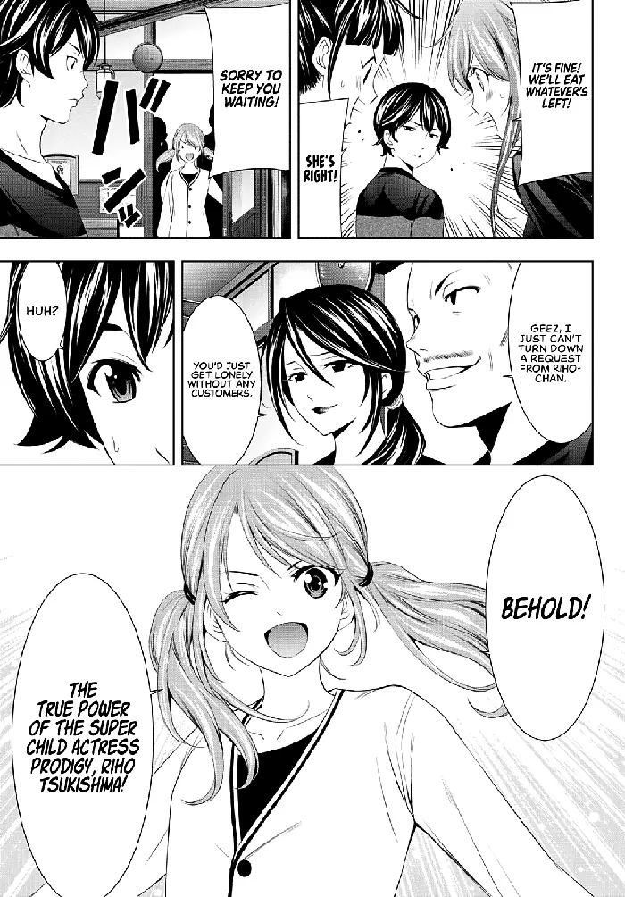 Megami no Cafe Terrace Chapter 52 image 10_optimized